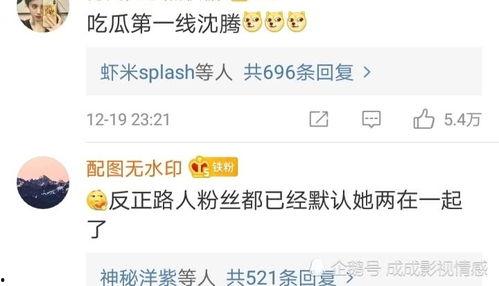 娱乐吃瓜赵小涵微博