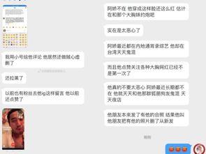 娱乐吃瓜爆料最新消息,神秘事件背后真相揭晓！
