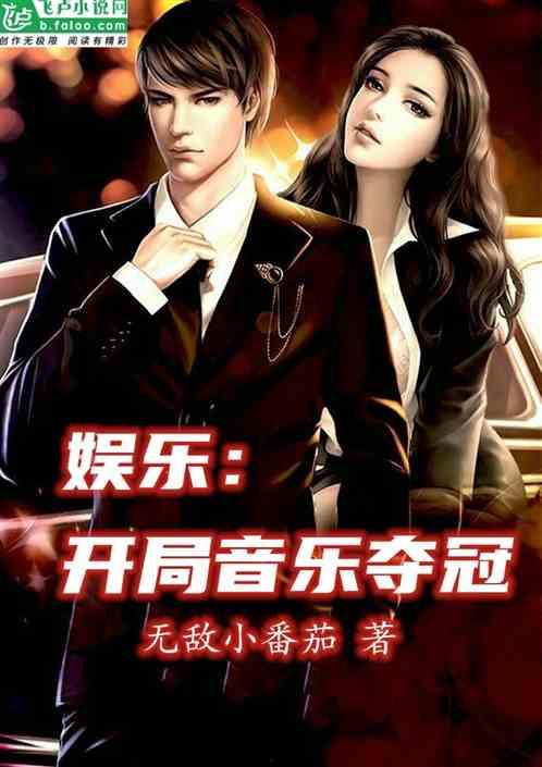 娱乐吃瓜酱越狱小说,越狱风云，笑料百出