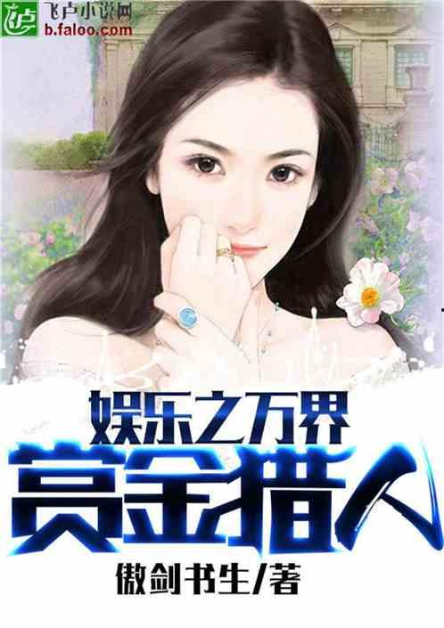 娱乐吃瓜酱越狱小说,越狱风云，笑料百出