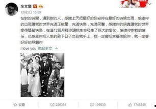 娱乐吃瓜热点事件有哪些