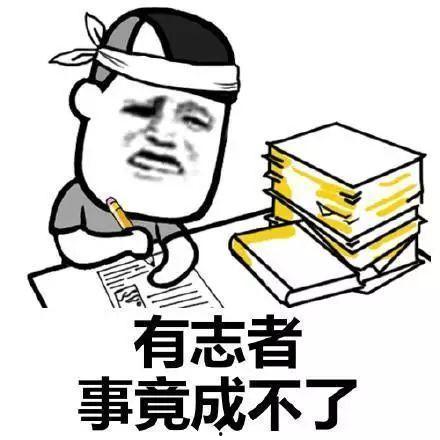 娱乐吃瓜酱上班文案搞笑