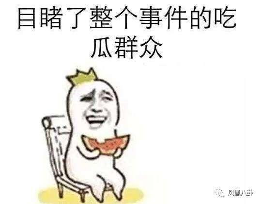 娱乐吃瓜酱上班文案搞笑