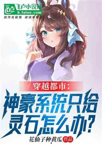 搞笑娱乐吃瓜君小说