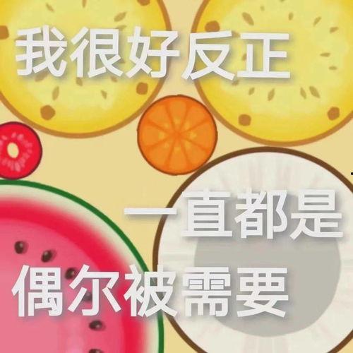 小气吃瓜娱乐