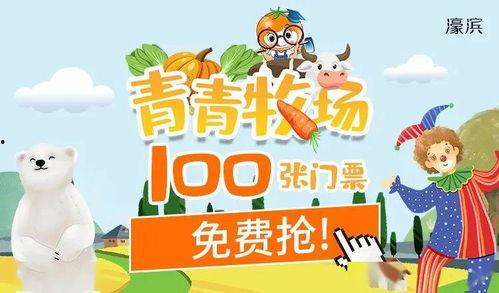 小气吃瓜娱乐