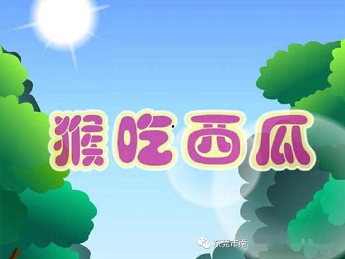 娱乐吃瓜小故事大全最新,揭秘明星背后的那些事