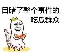 娱乐吃瓜酱钱难赚吗,吃瓜酱的艰辛之路，钱真的那么难赚吗？