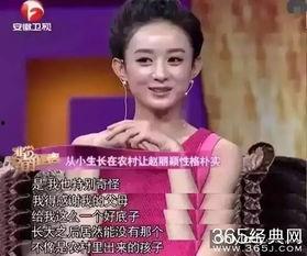 娱乐吃瓜高情商男艺人