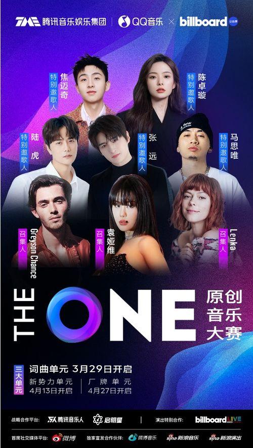 娱乐吃瓜创作的原声视频,揭秘热门视频幕后故事