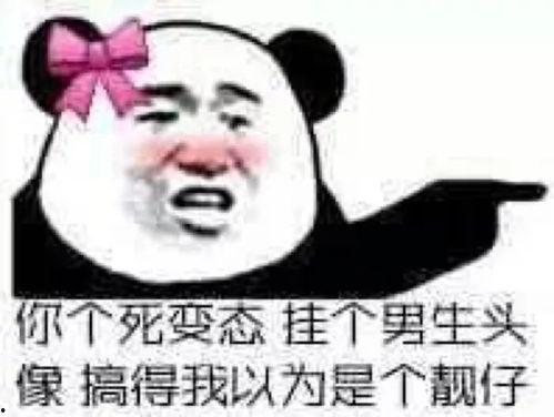 娱乐吃瓜酱骂人视频下载,网络暴力与言论自由的边界
