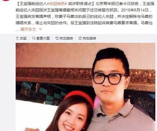 娱乐圈吃瓜日常剪辑视频,吃瓜日常精彩剪辑