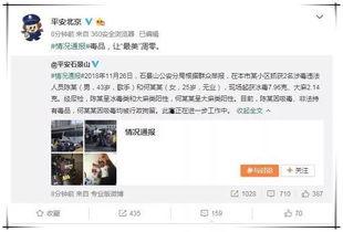 娱乐圈吃瓜日常剪辑视频,吃瓜日常精彩剪辑