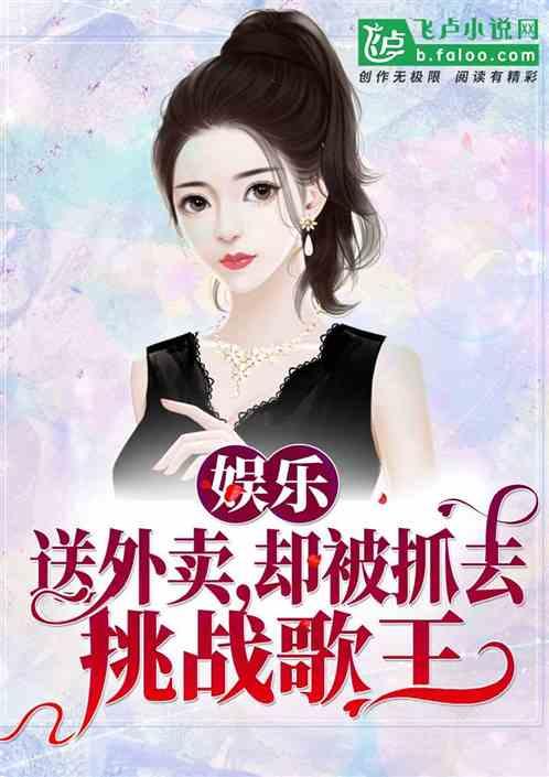 娱乐吃瓜酱婆婆小说,揭秘娱乐圈背后的秘密与温情
