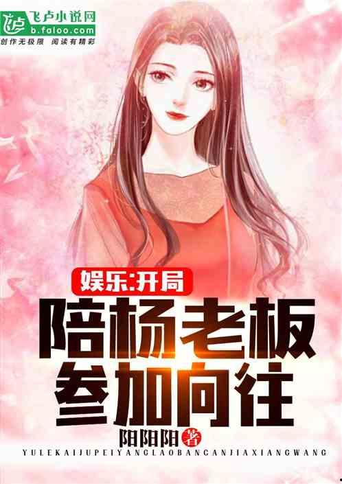 娱乐吃瓜酱婆婆小说,揭秘娱乐圈背后的秘密与温情