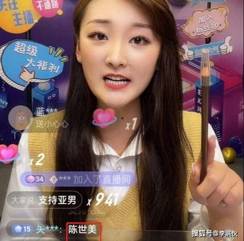 直播吃甜酸角讲娱乐圈瓜的女生,娱乐圈幕后故事大揭秘