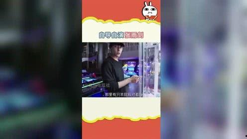 娱乐吃瓜社